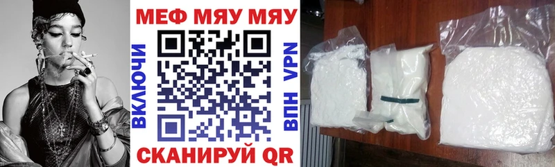 БУТИРАТ Облучье