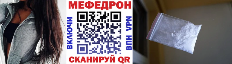 Купить закладку Облучье Alpha PVP  АМФ  COCAIN  Меф мяу мяу 