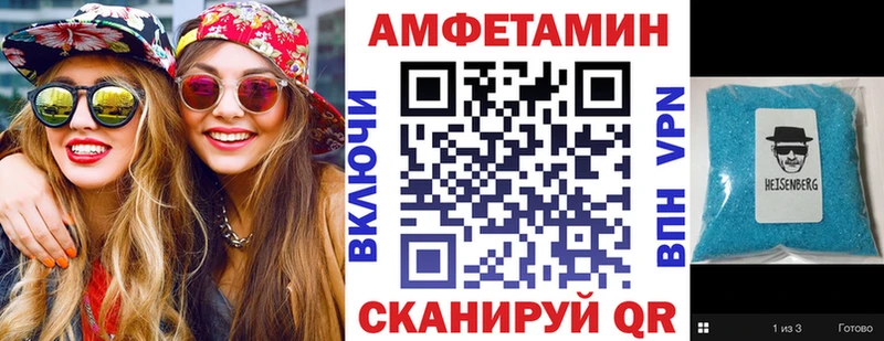 купить  цена  Облучье  Amphetamine 97% 