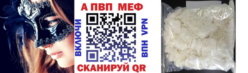 А ПВП Соль  где найти   Облучье 