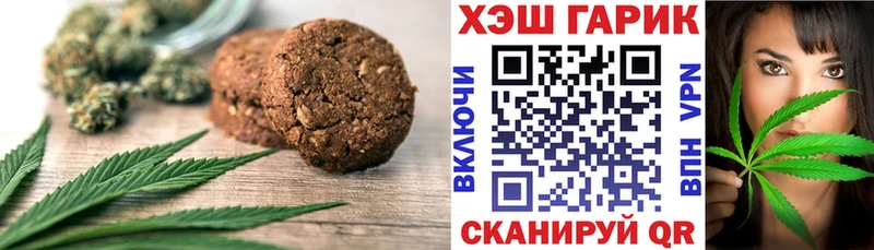 купить наркотики сайты  Облучье  Еда ТГК конопля 