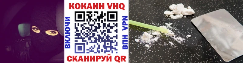 как найти   ссылка на мегу сайт  Cocaine Эквадор  Облучье 