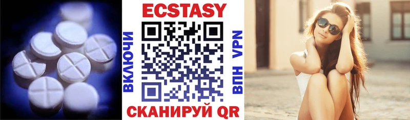 MEGA ссылка  Облучье  Ecstasy Punisher 