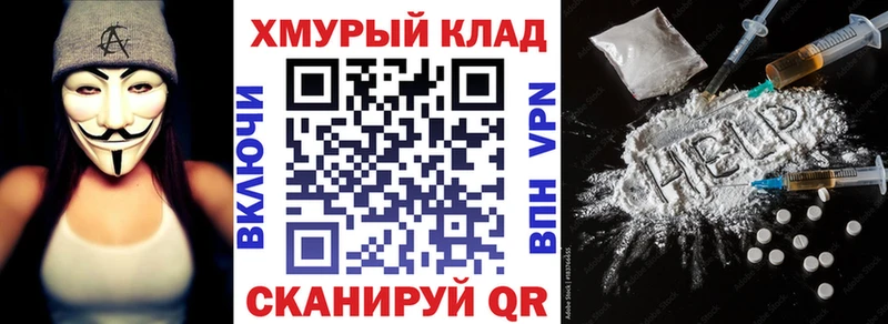 наркошоп  Облучье  ГЕРОИН хмурый 