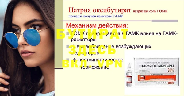 герыч Ростов