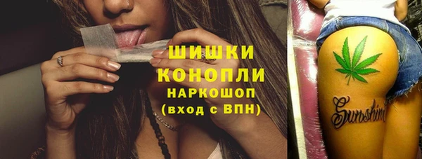 скорость Армянск