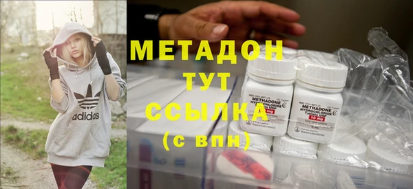 первитин Балабаново