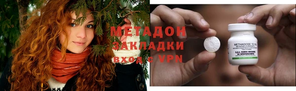 наркотики Аркадак