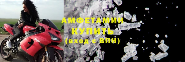 МДМА Арсеньев