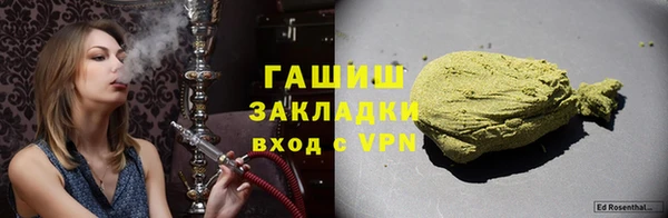 наркотики Аркадак