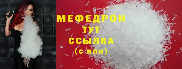 скорость Армянск
