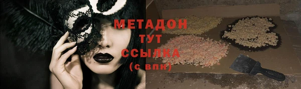 первитин Балабаново