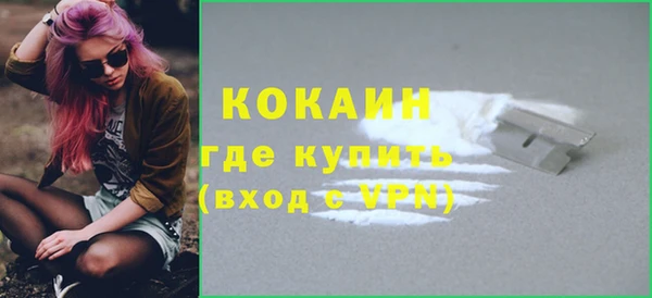 скорость Армянск