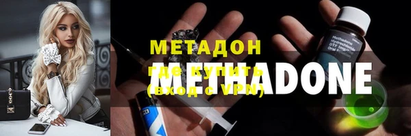 МДМА Арсеньев