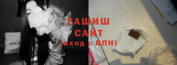 МДМА Арсеньев