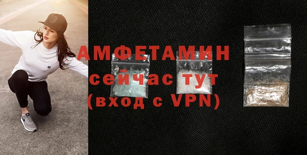 МДМА Арсеньев