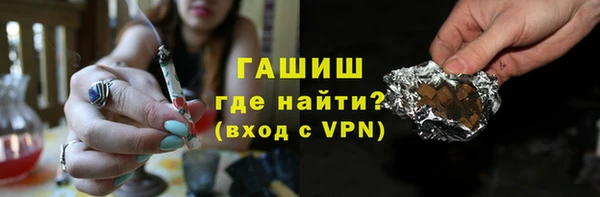 МДМА Арсеньев