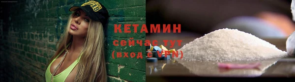 скорость Армянск