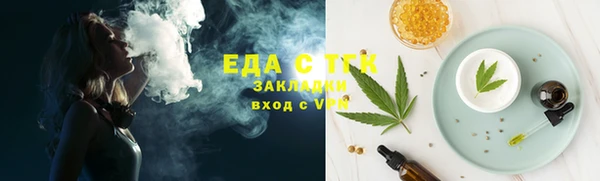 МДМА Арсеньев