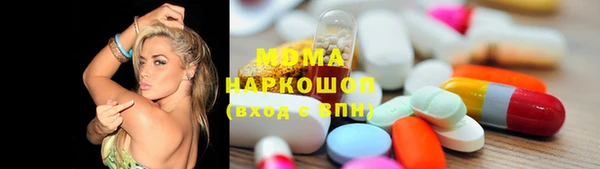 скорость Армянск