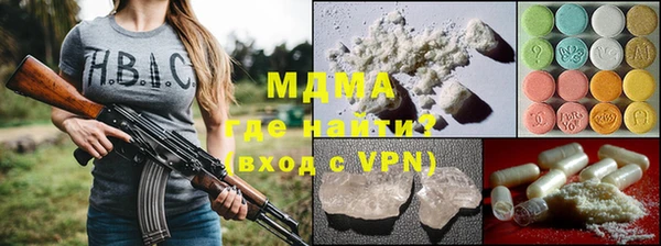 МДМА Арсеньев