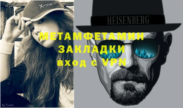 МДМА Арсеньев