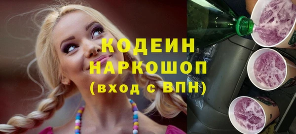 молекула духа Лагань