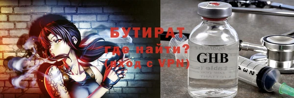 трава Рославль