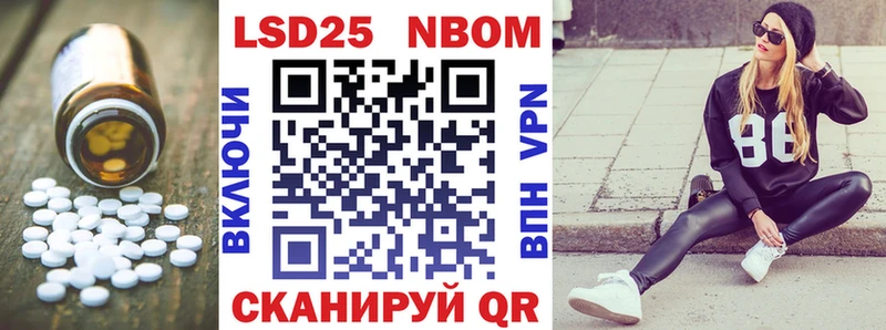 где купить   Облучье  ЛСД экстази кислота 