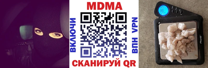 хочу   ОМГ ОМГ рабочий сайт  МДМА crystal  Облучье 