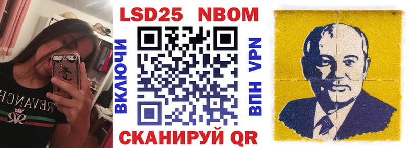 Марки N-bome 1,8мг  Облучье 