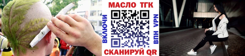 hydra онион  Облучье  ТГК Wax 